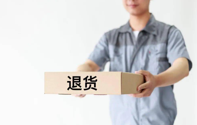 德國(guó)亞馬遜怎么退貨?德國(guó)Amazon亞馬遜退貨流程!